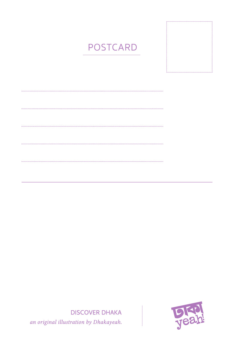 Postcard- Discover Dacca