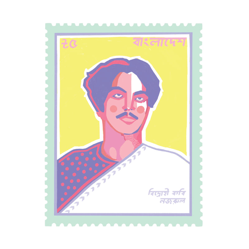 Postcard- Kazi Nazrul Islam