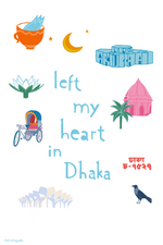 Left My Heart in Dhaka